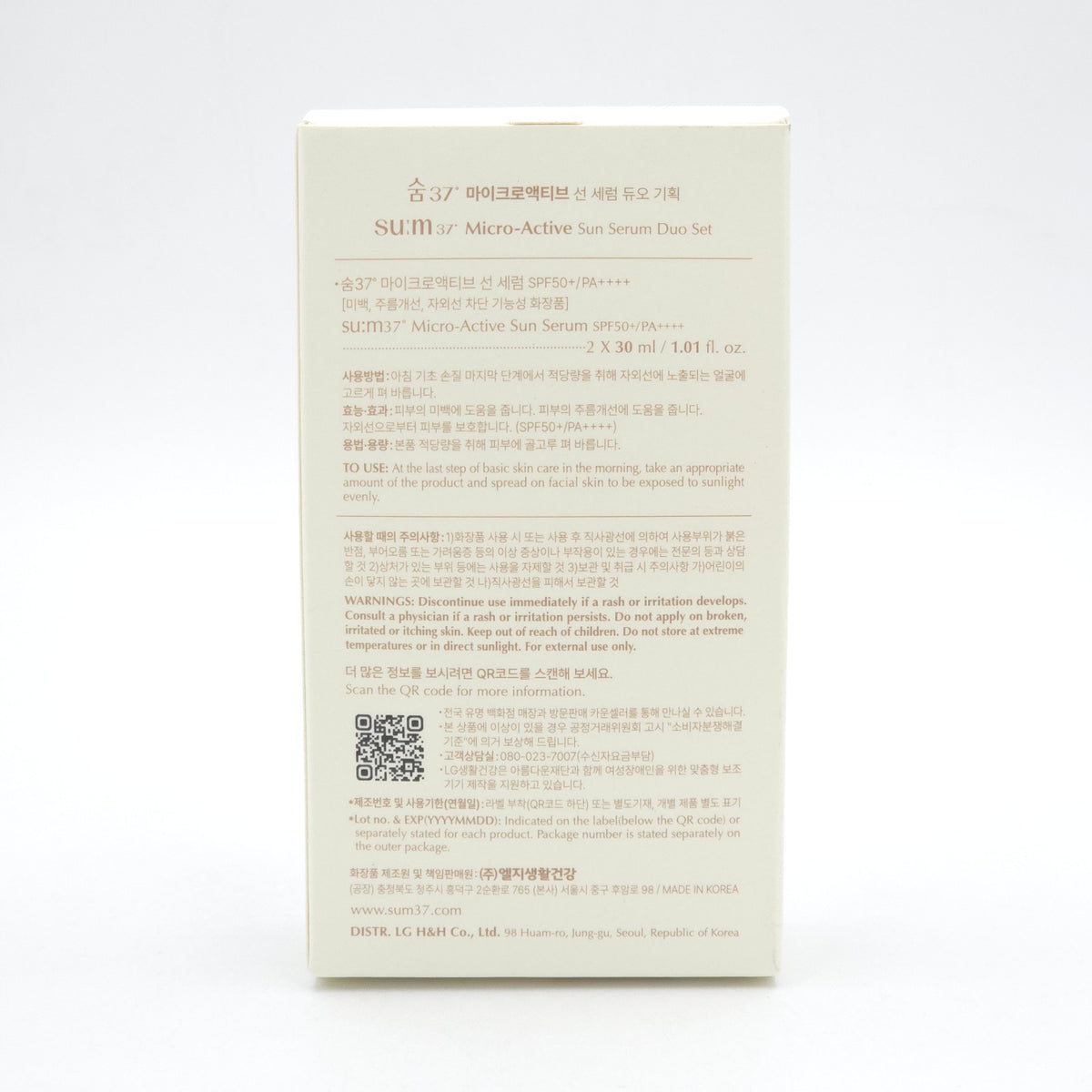 su:m37° Micro-Active Sun Serum Duo Set SPF50+ PA++++ - 30ml x 2