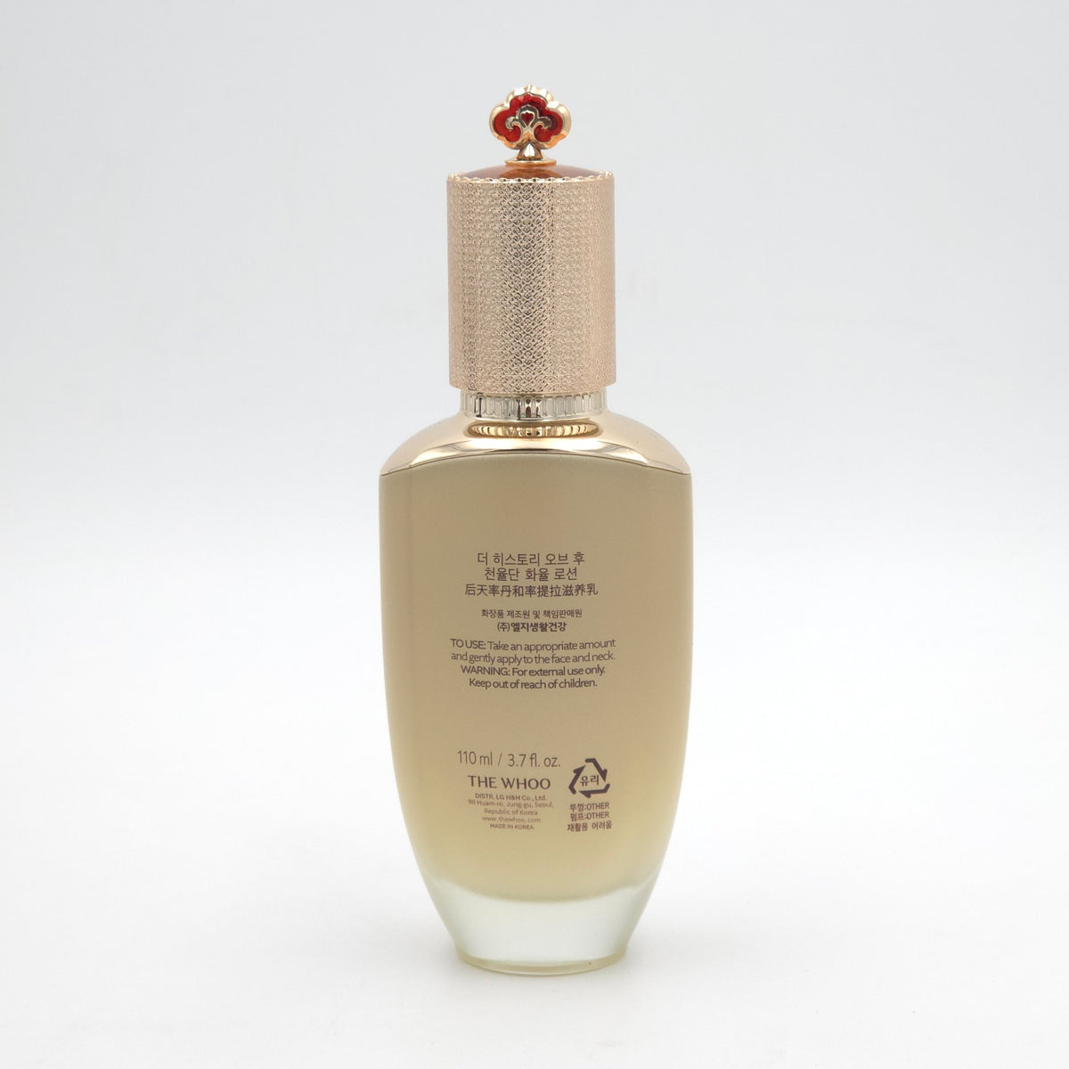 The history of Whoo Cheonyuldan Ultimate Rejuvenative Emulsion - 110ml