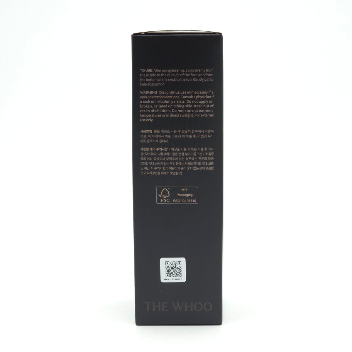 The history of Whoo Cheonyuldan Ultimate Rejuvenative Emulsion - 110ml