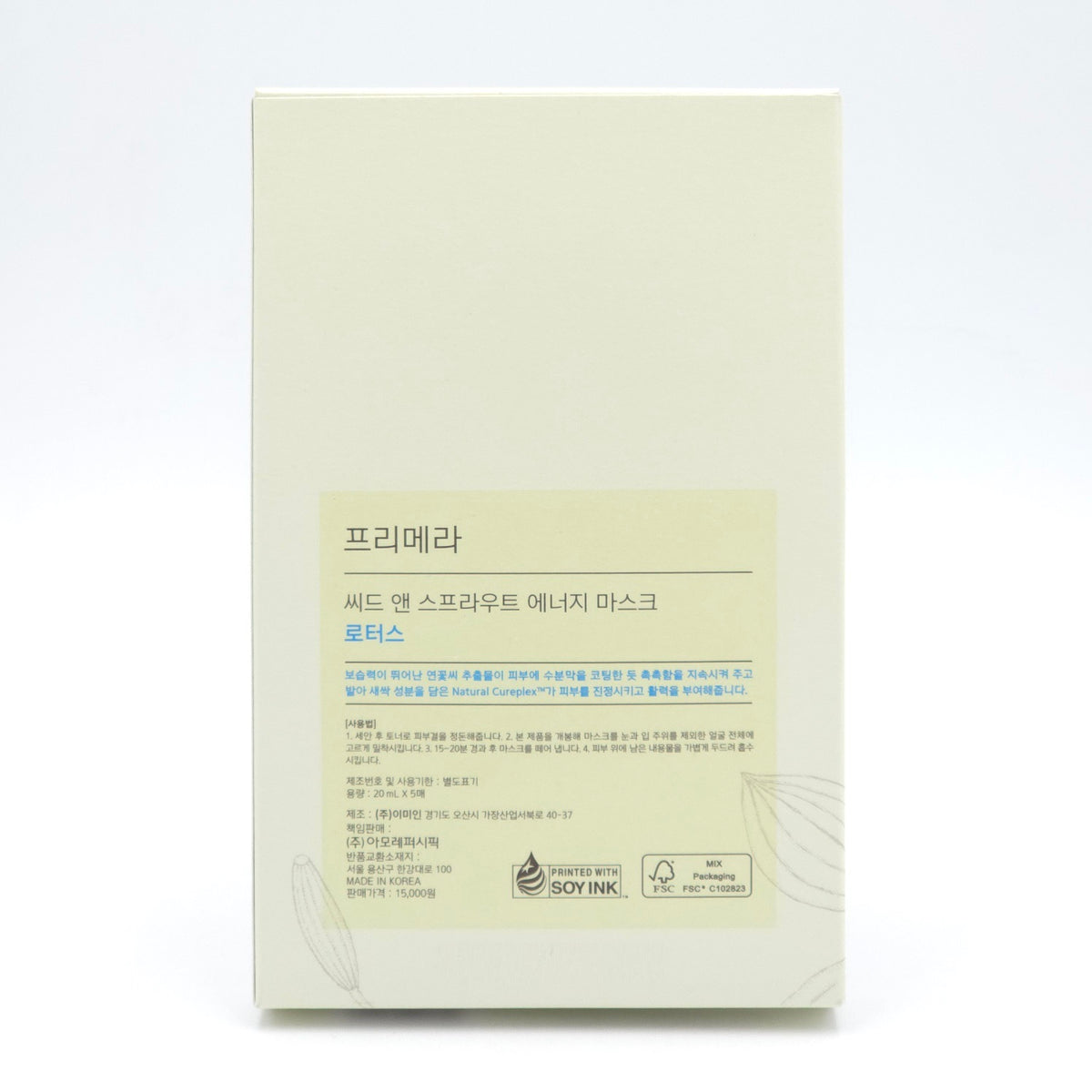 primera Seed and Sprout Energy Mask Lotus - 20ml x 5 Sheets