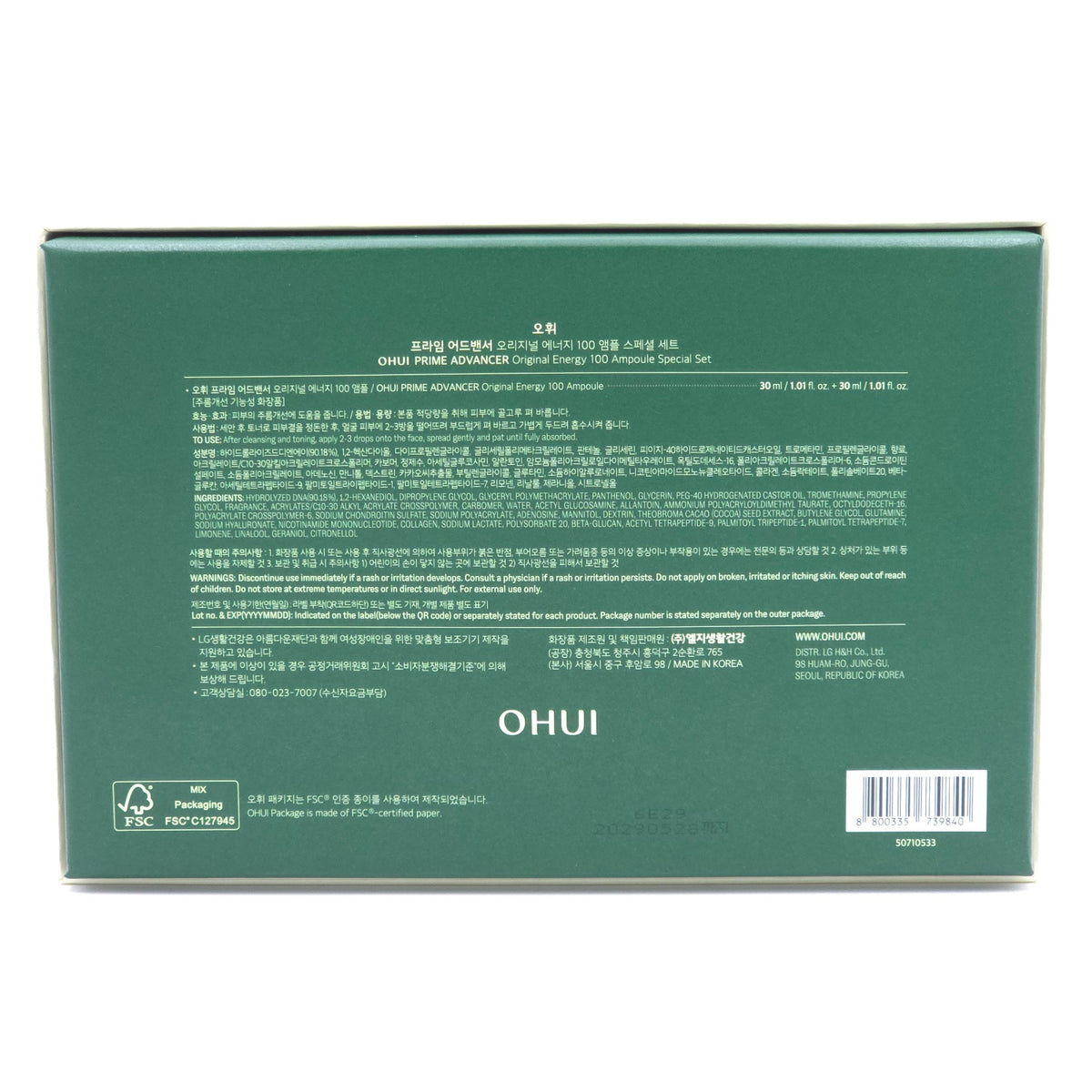 O HUI Prime Advancer Original Energy 100 Ampoule Special Set - 30ml x 2ea