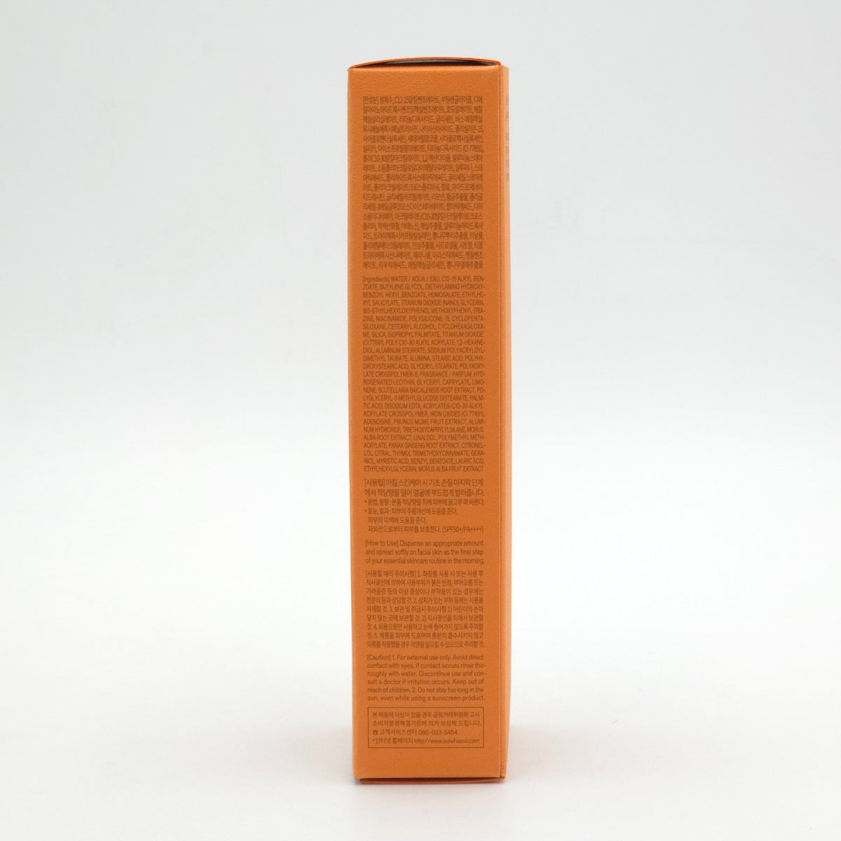 Sulwhasoo UV Daily Tone Up Sunscreen 50ml
