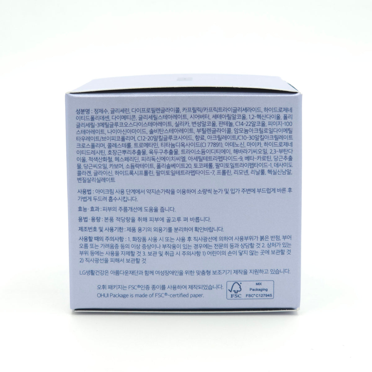 O HUI Age Recovery Eye Cream - 50ml