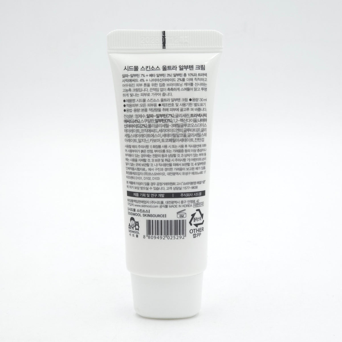 SIDMOOL Skinsource Ultra Arbutin 10% Cream - 30ml