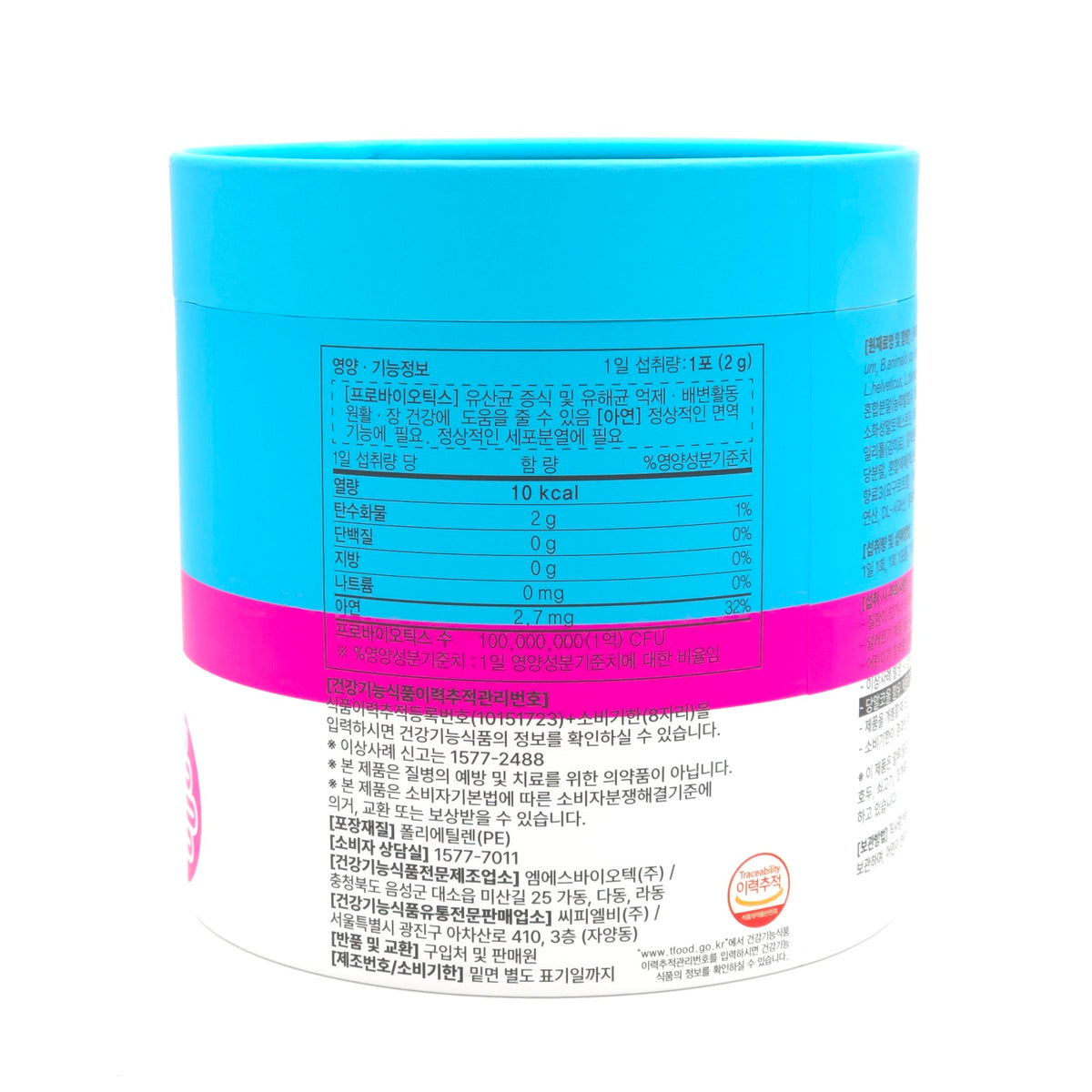 VITAHALO Live Probiotics Whole Family Lactobacillus 2g x 100 Sticks