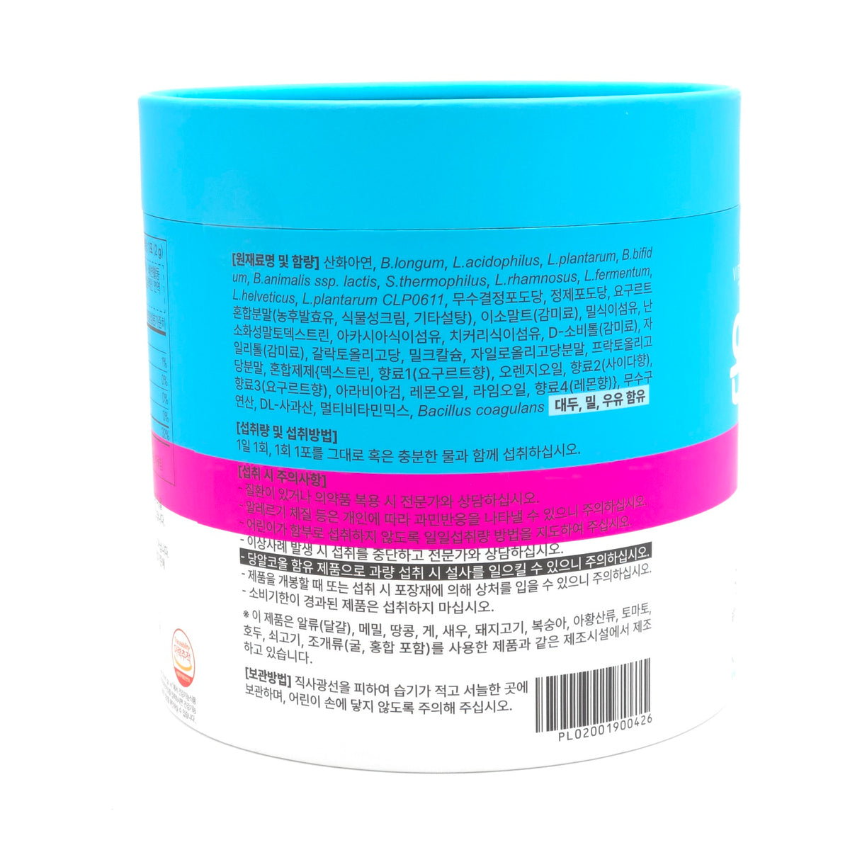 VITAHALO Live Probiotics Whole Family Lactobacillus 2g x 100 Sticks