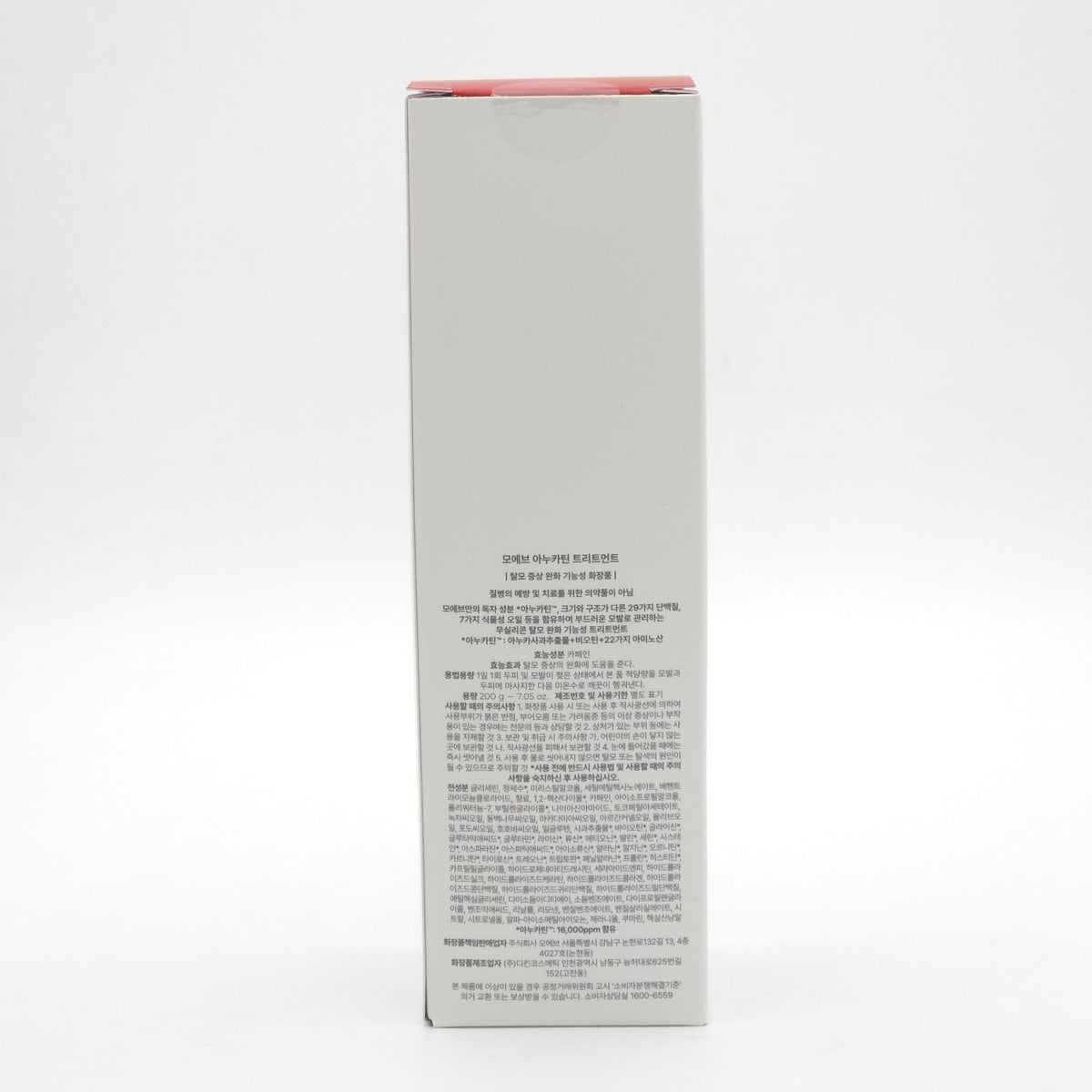 MOEV Annurcatin Silicone-Free Hair Treatment - 200g
