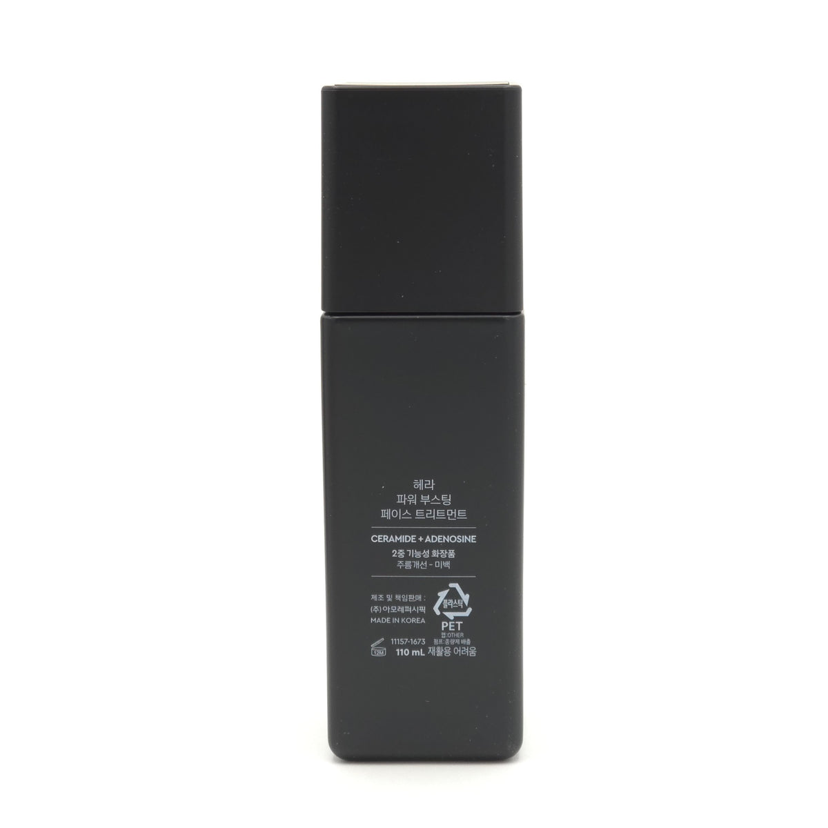 HERA Power Boosting Face Treatment - 110ml