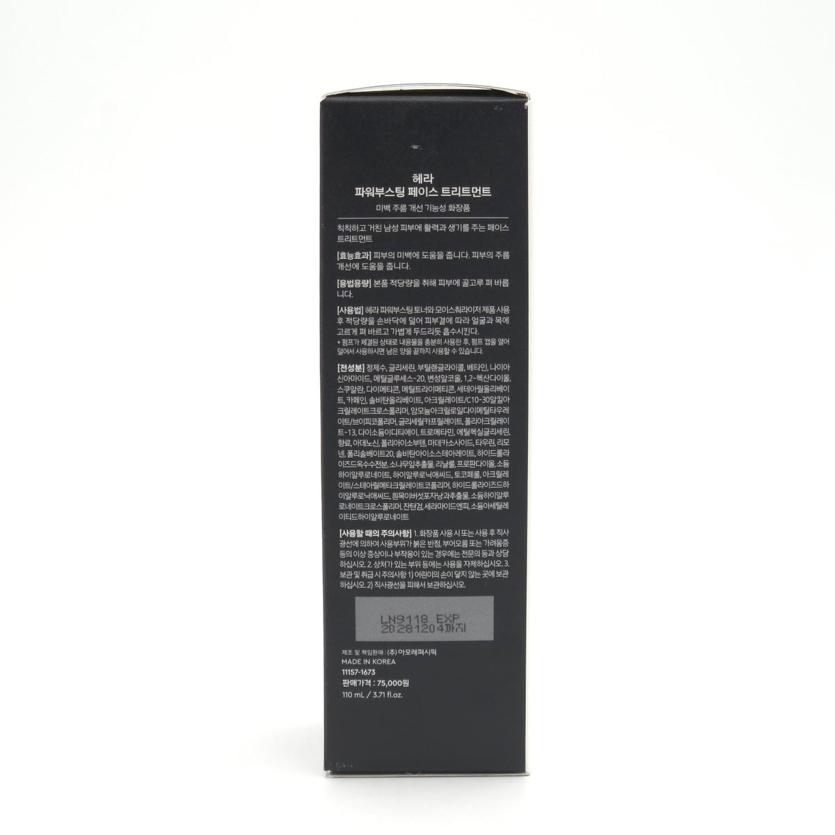 HERA Power Boosting Face Treatment - 110ml