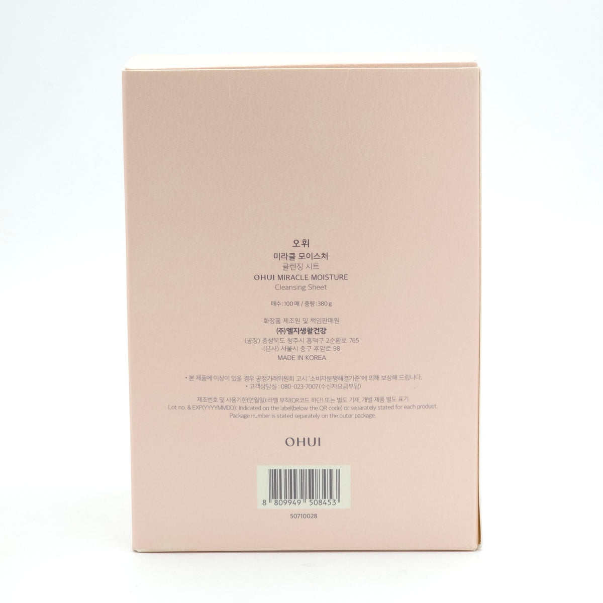 O HUI Miracle Moisture Cleansing Sheet 100 Sheets