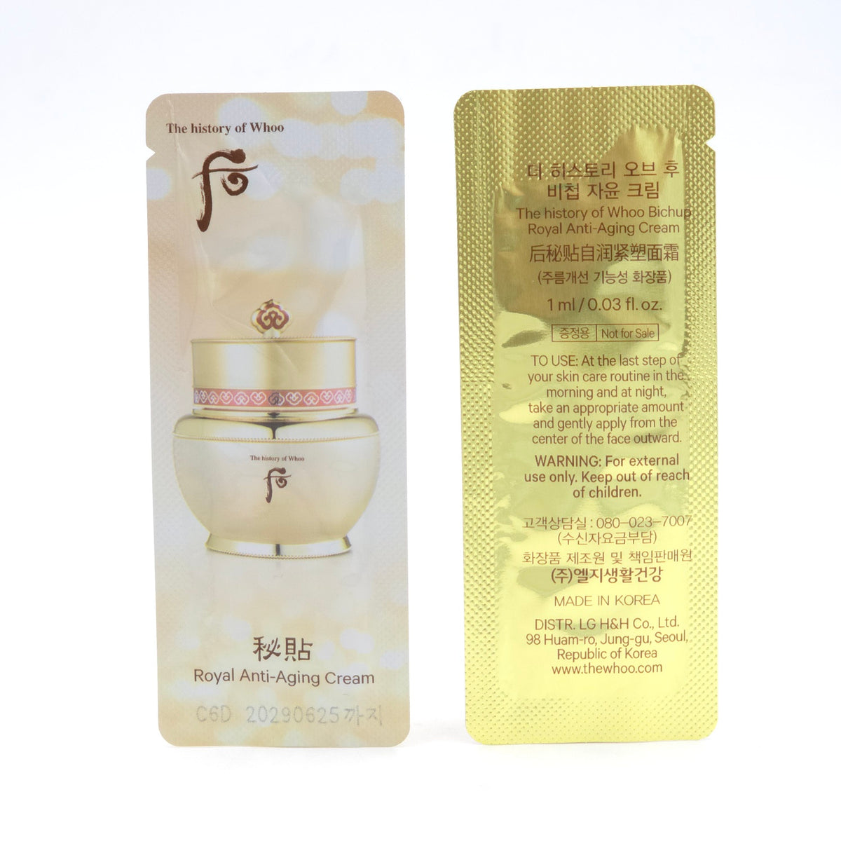 THE WHOO Bichup Royal Anti-Aging Cream 1ml x 50pcs