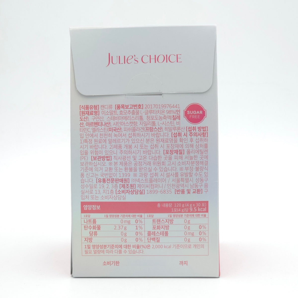 julie's choice Vitaglow Whitening Candy 4g x 30pcs K-Beauty