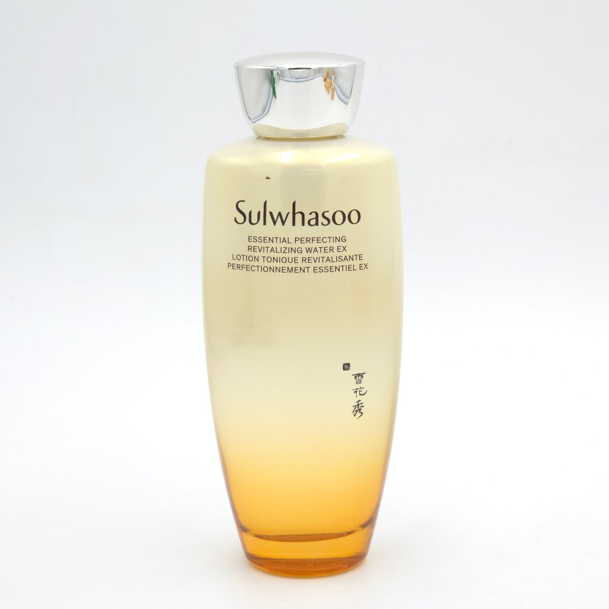 Sulwhasoo Essential Perfecting Revitalizing Set