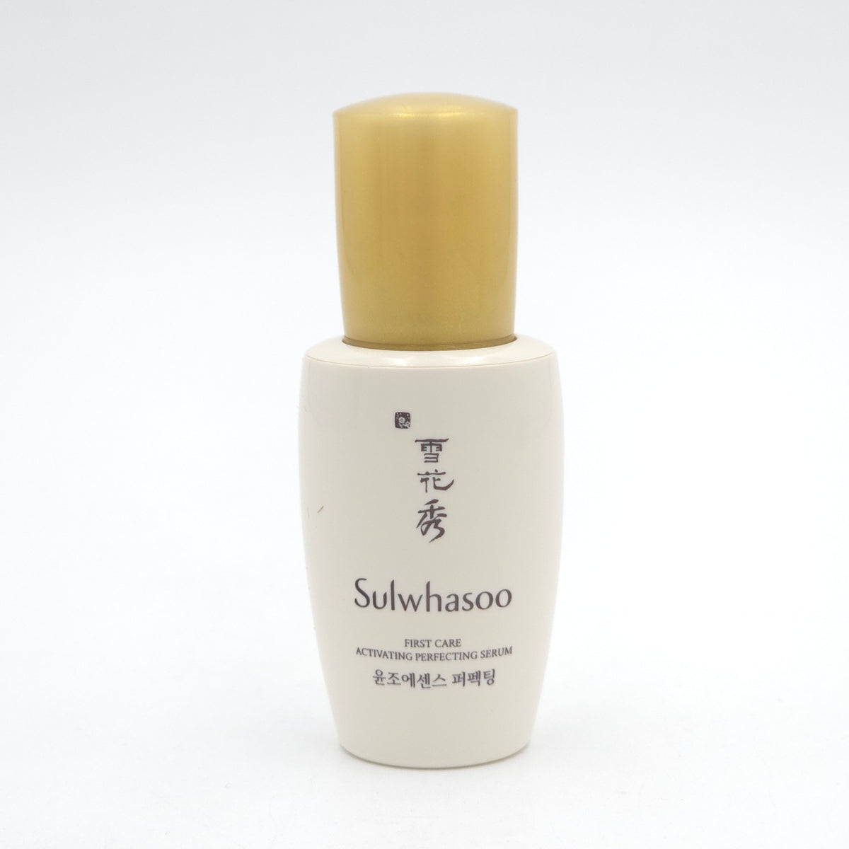 Sulwhasoo Essential Perfecting Revitalizing Set