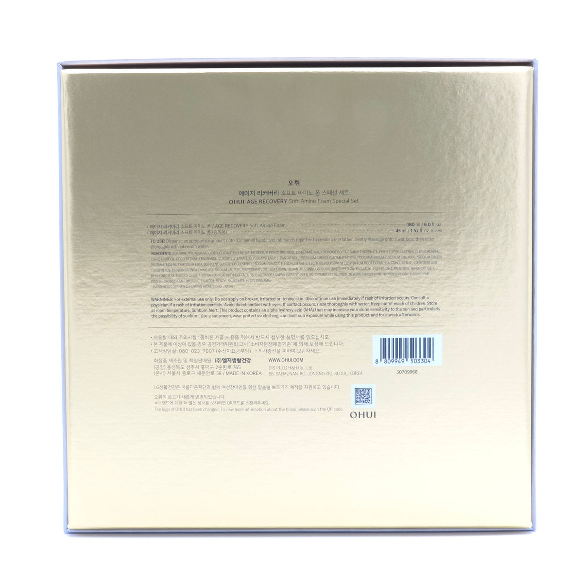 OHUI Age Recovery Soft Amino Foam Special Set 3 Items