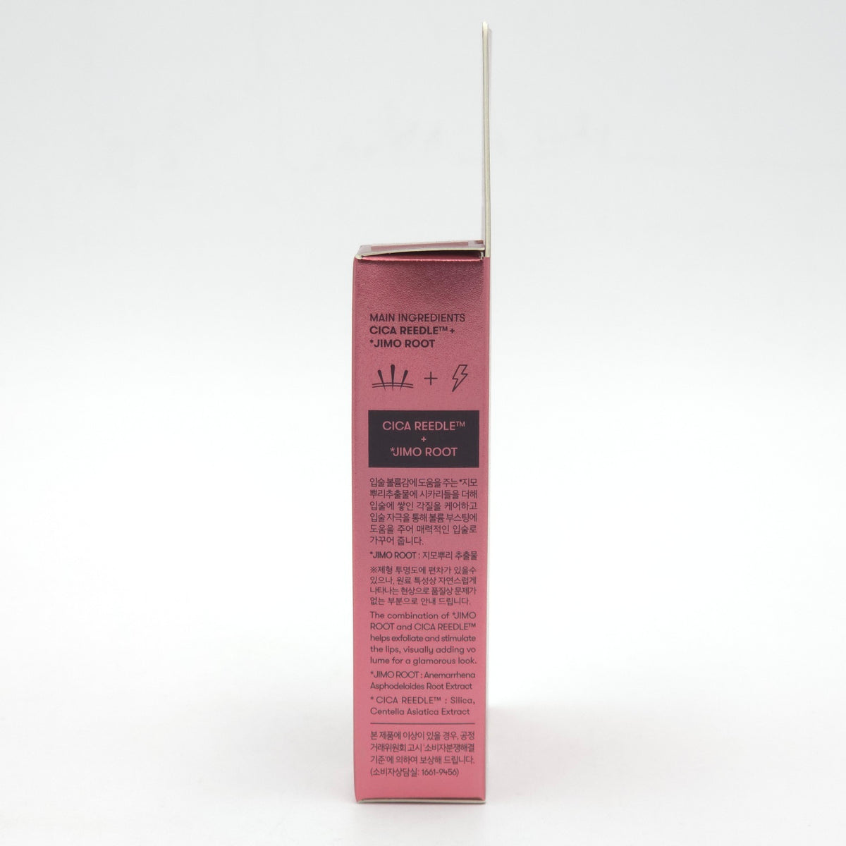 VT Cosmetics Reedle Shot Lip Plumper Usagi Pink 4.6g