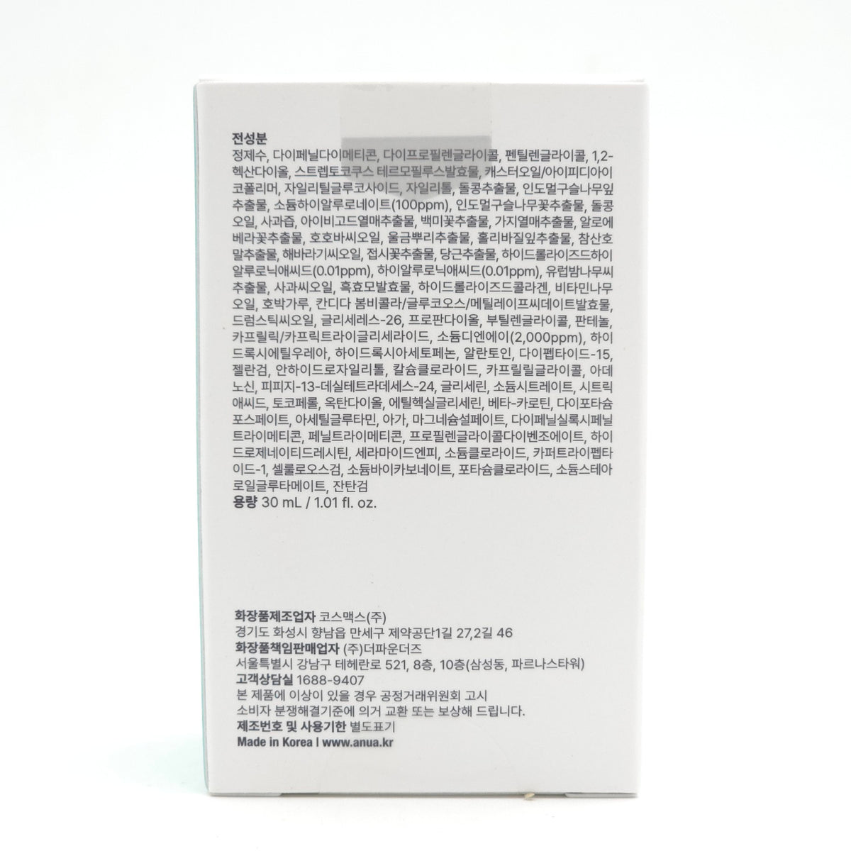 Anua PDRN Hyaluronic Acid Hydrating Capsule Mist 30ml
