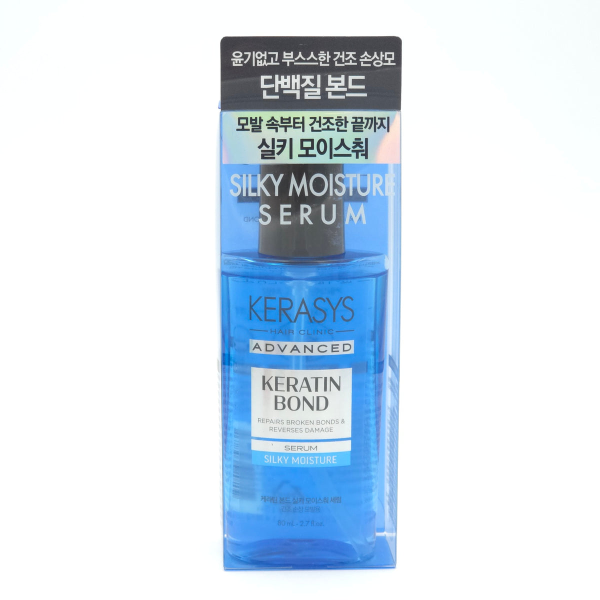 Kerasys Advanced Keratin Bond Silky Moisture Serum 80ml x 2ea