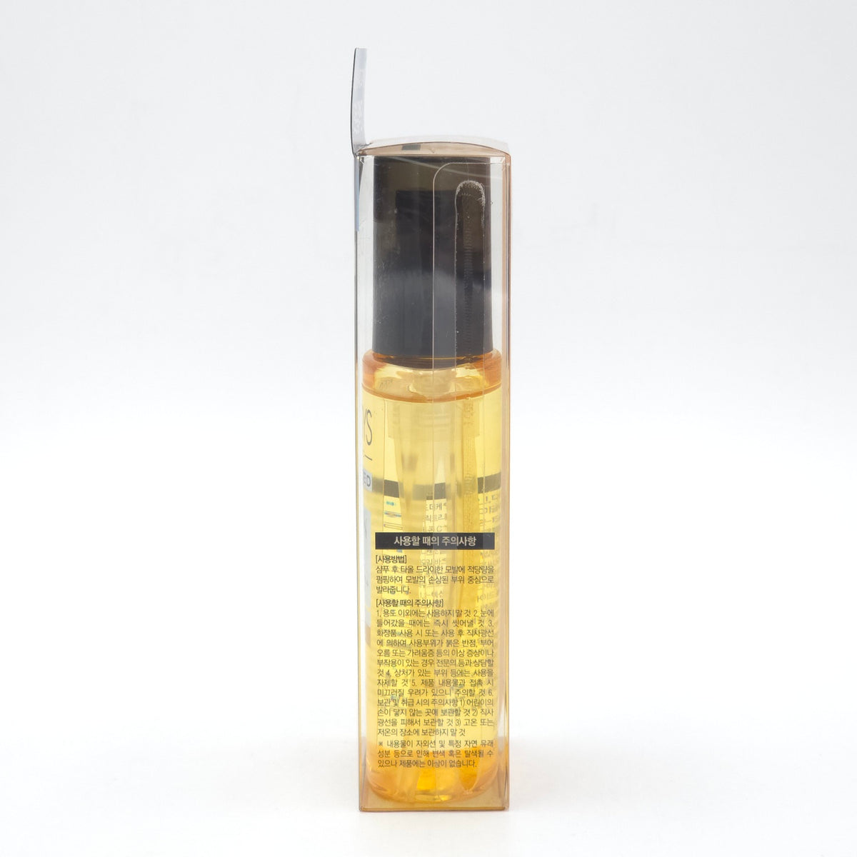 Kerasys Advanced Keratin Bond Deep Repair Serum 80ml x 2ea