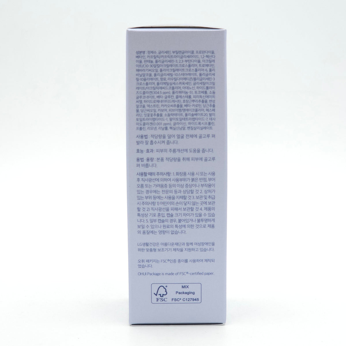 OHUI Age Recovery Collagen Ampoule Expert 50ml