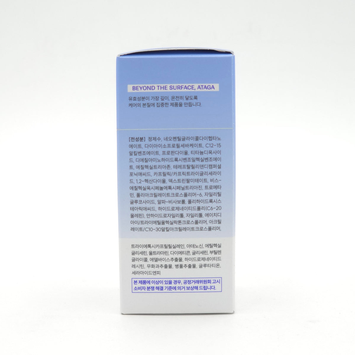 ATAGA Snow Sun Serum SPF50+ PA++++ 30ml