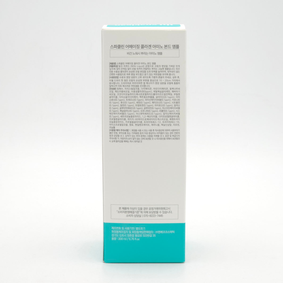 Spaklean Amazing Collagen Amino Bond Ampoule 200ml