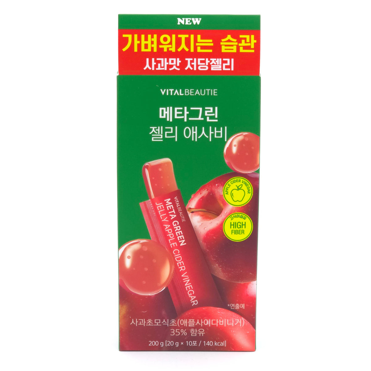 VITALBEAUTIE Meta Green Jelly Apple Cider Vinegar 20g x 10 Sticks