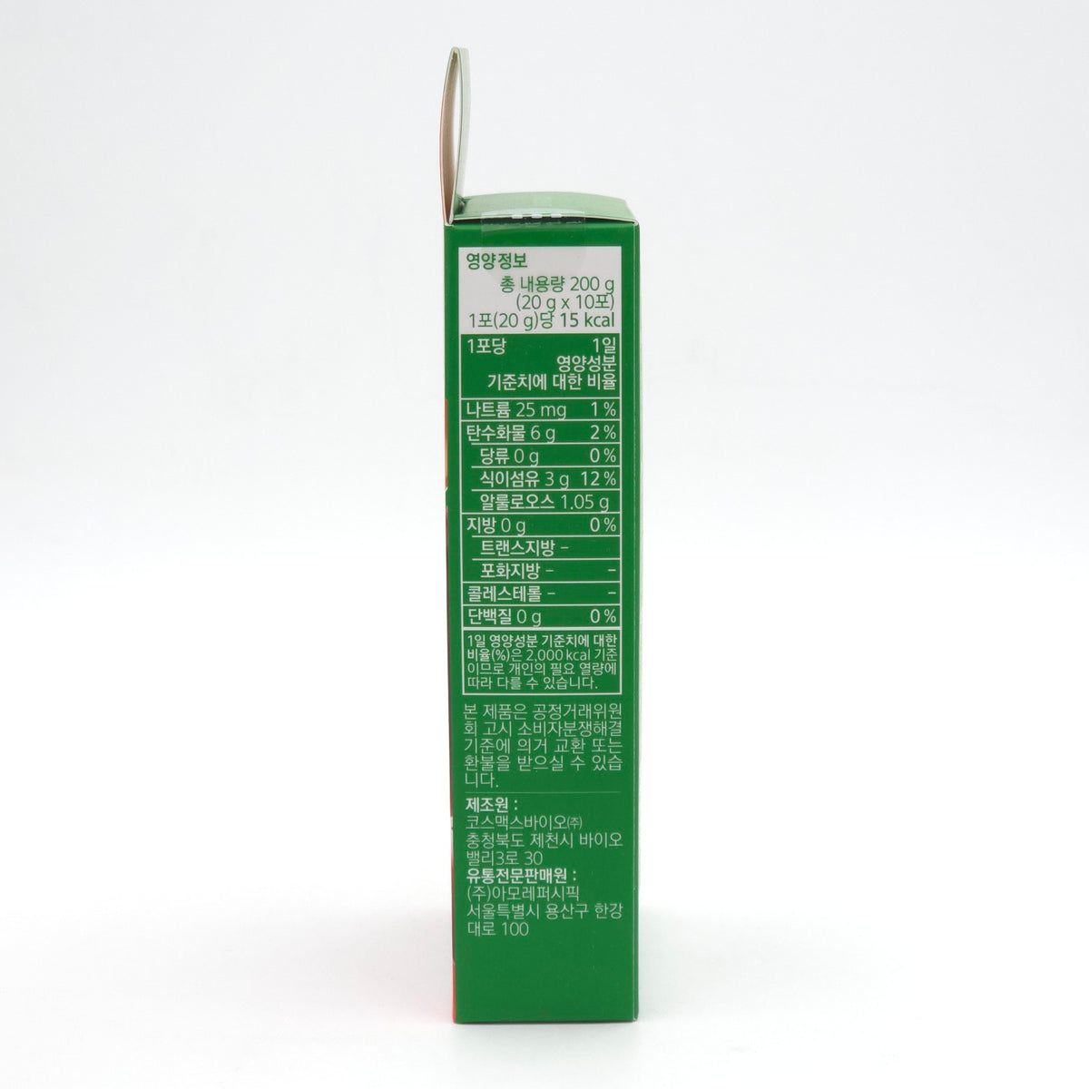 VITALBEAUTIE Meta Green Jelly Apple Cider Vinegar 20g x 10 Sticks