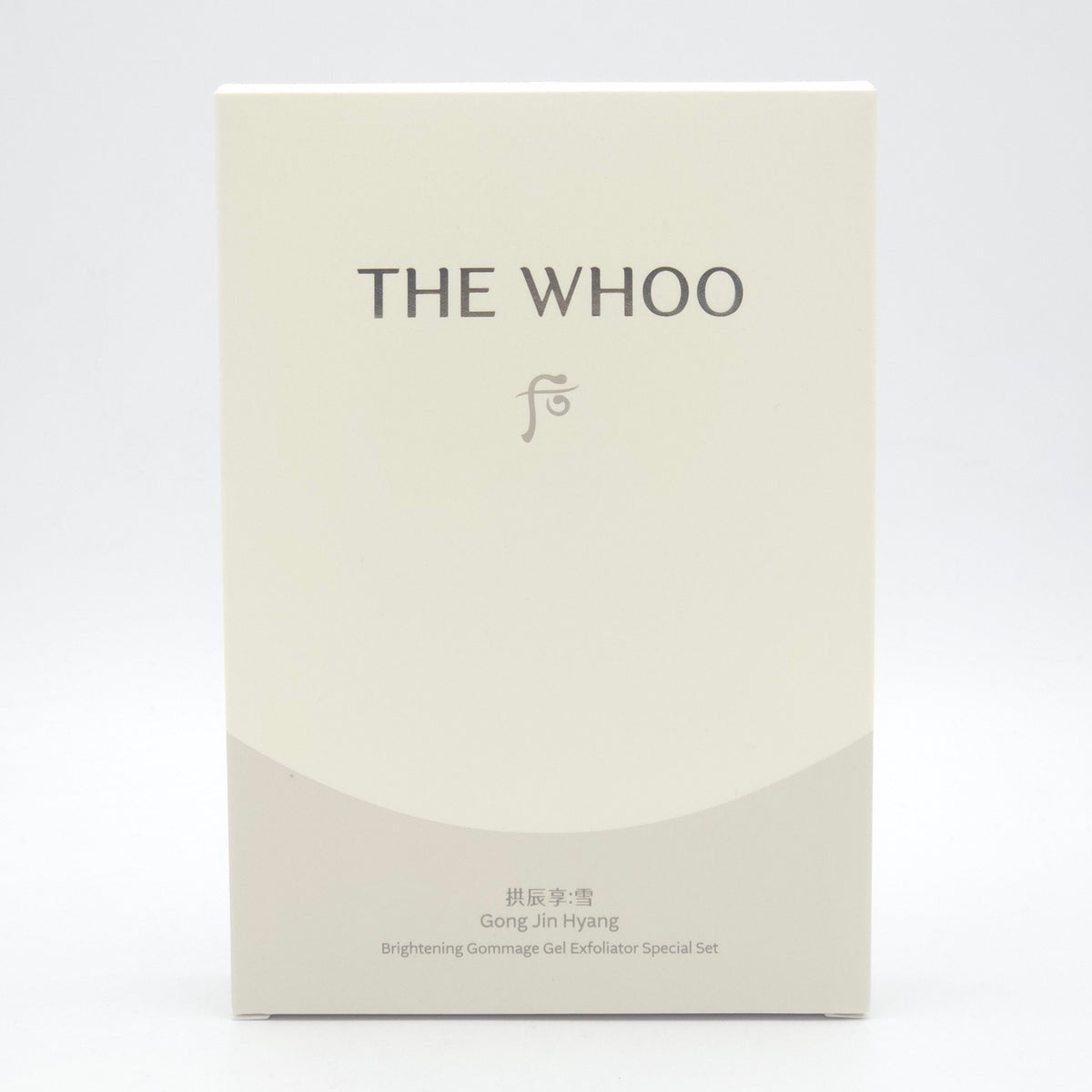 The history of Whoo Gong Jin Hyang Brightening Gommage Gel Exfoliator Special Set 2 Items
