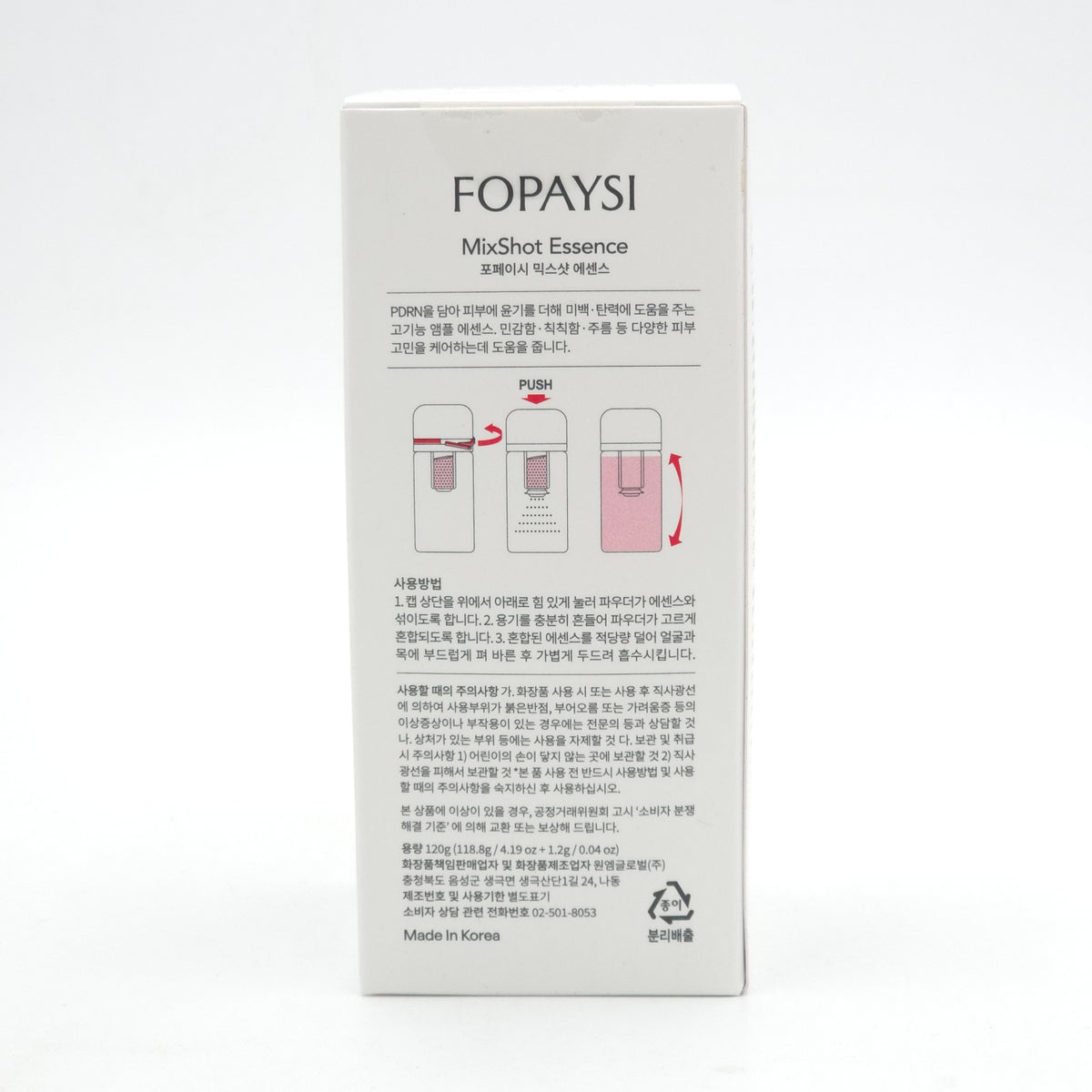 FOPAYSI PDRN MixShot Essence 120g