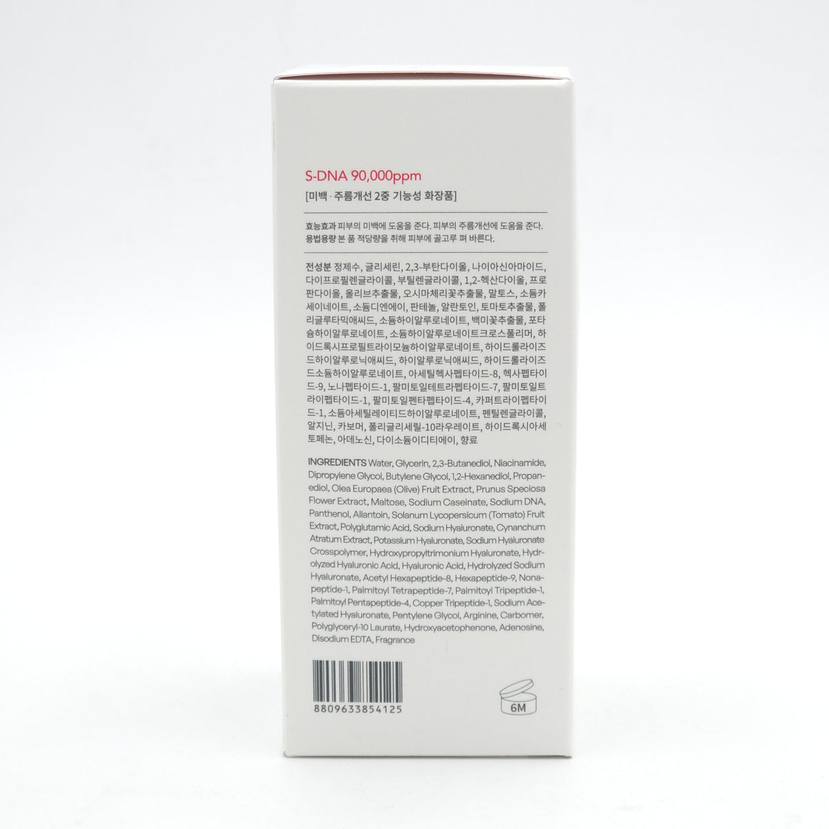 FOPAYSI PDRN MixShot Essence 120g