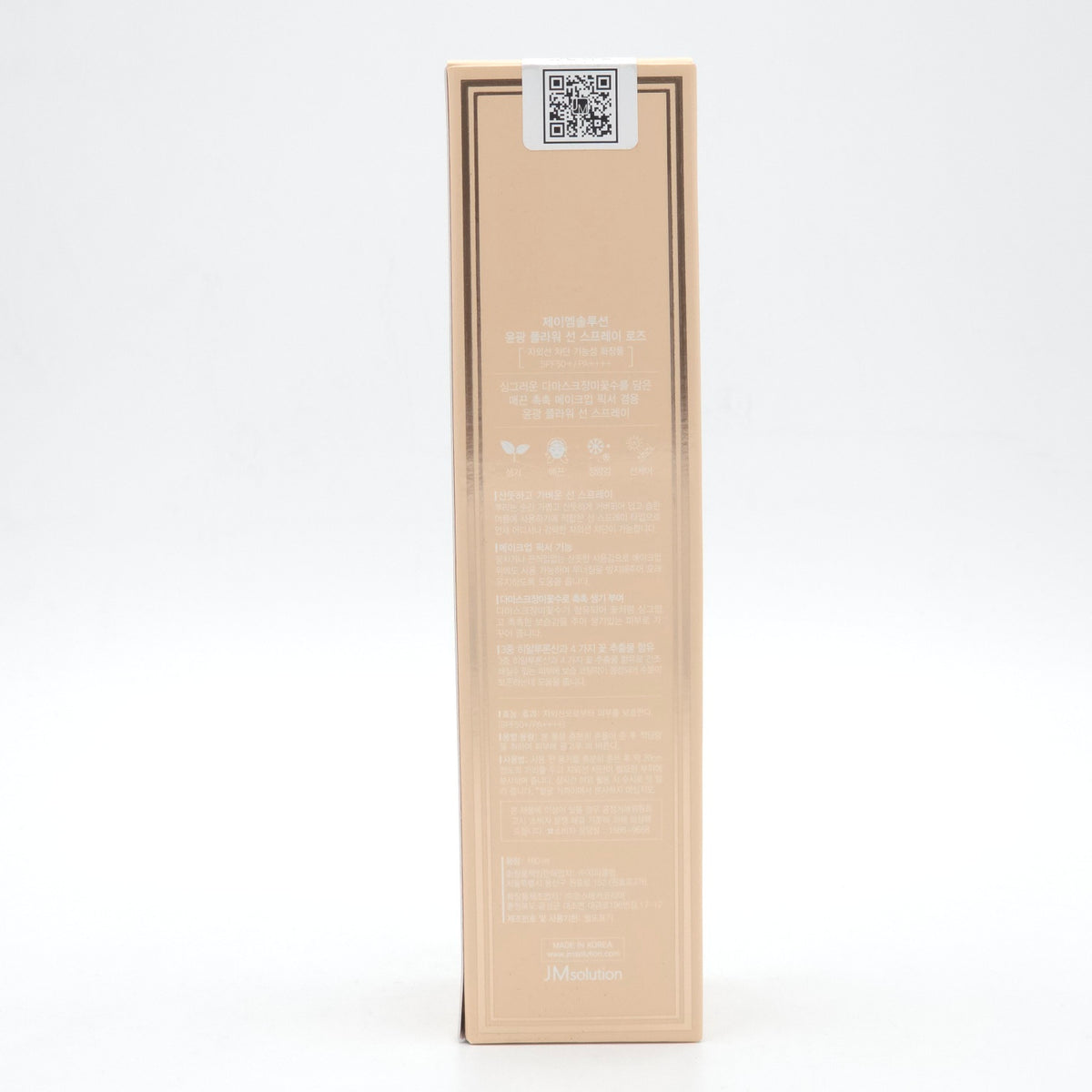 JMsolution Glow Luminous Flower Sun Spray Rose SPF50+ PA++++ 180ml