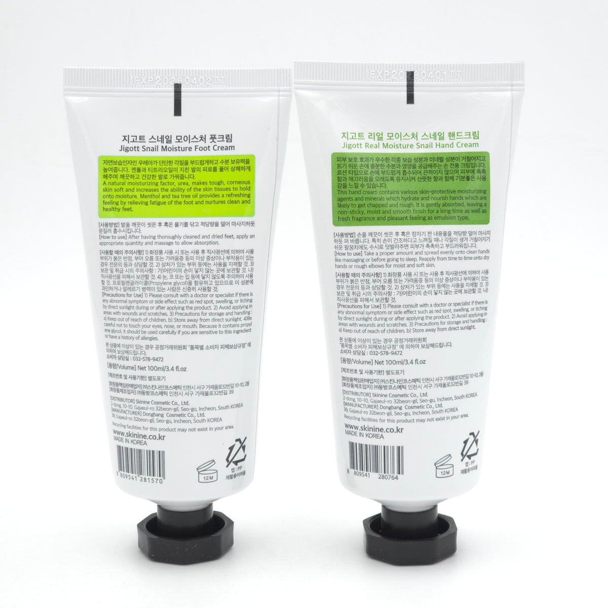 JIGOTT Real Moisture Hand & Foot Cream Set 2 Items