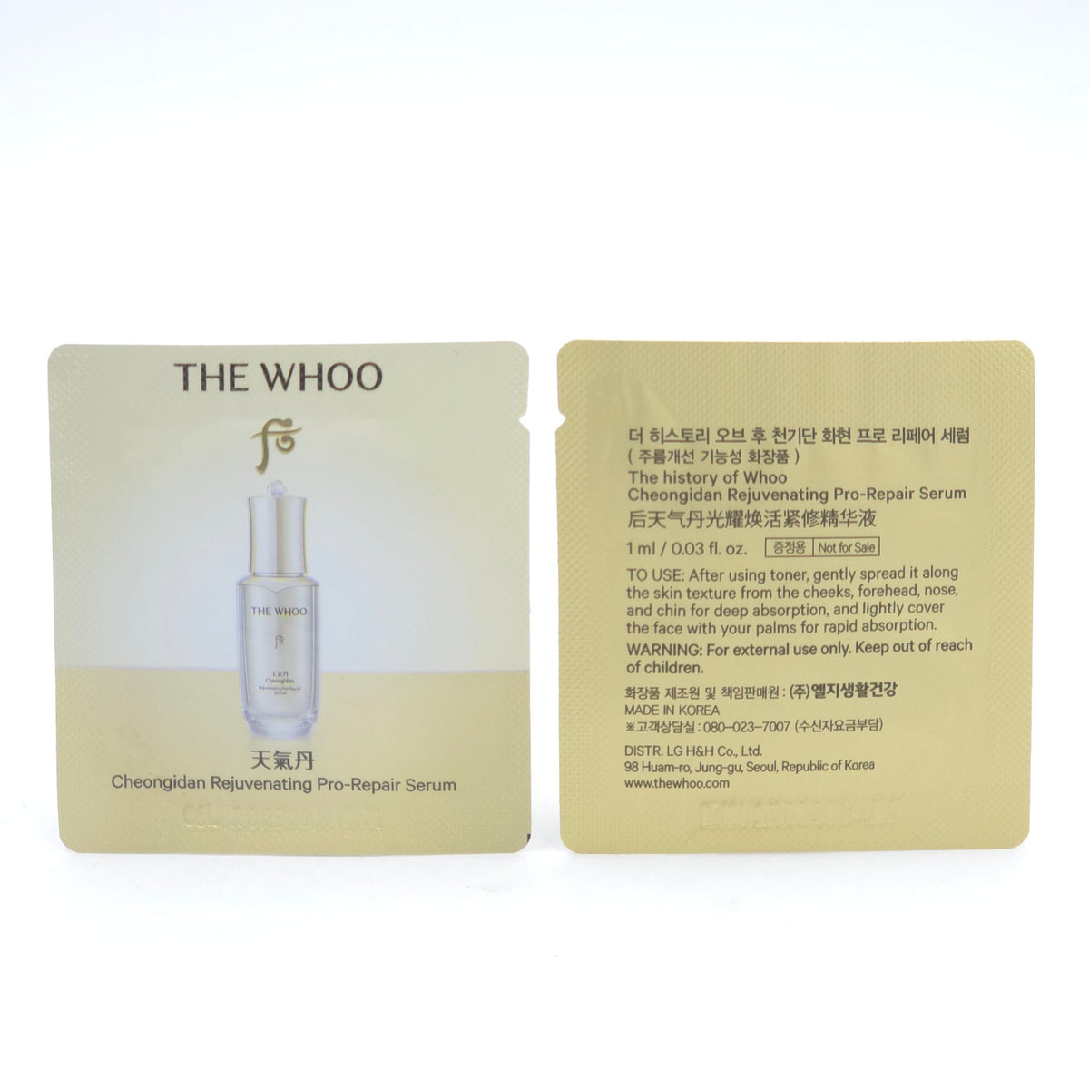 The history of Whoo Cheongidan Rejuvenating Pro-Repair Serum 1ml x 60pcs