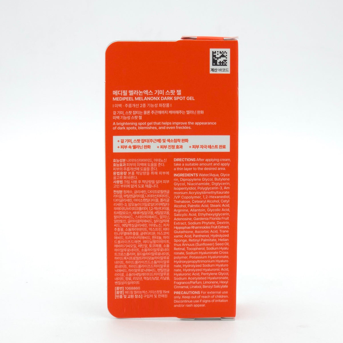 MEDI PEEL Melanonx Dark Spot Gel 15ml