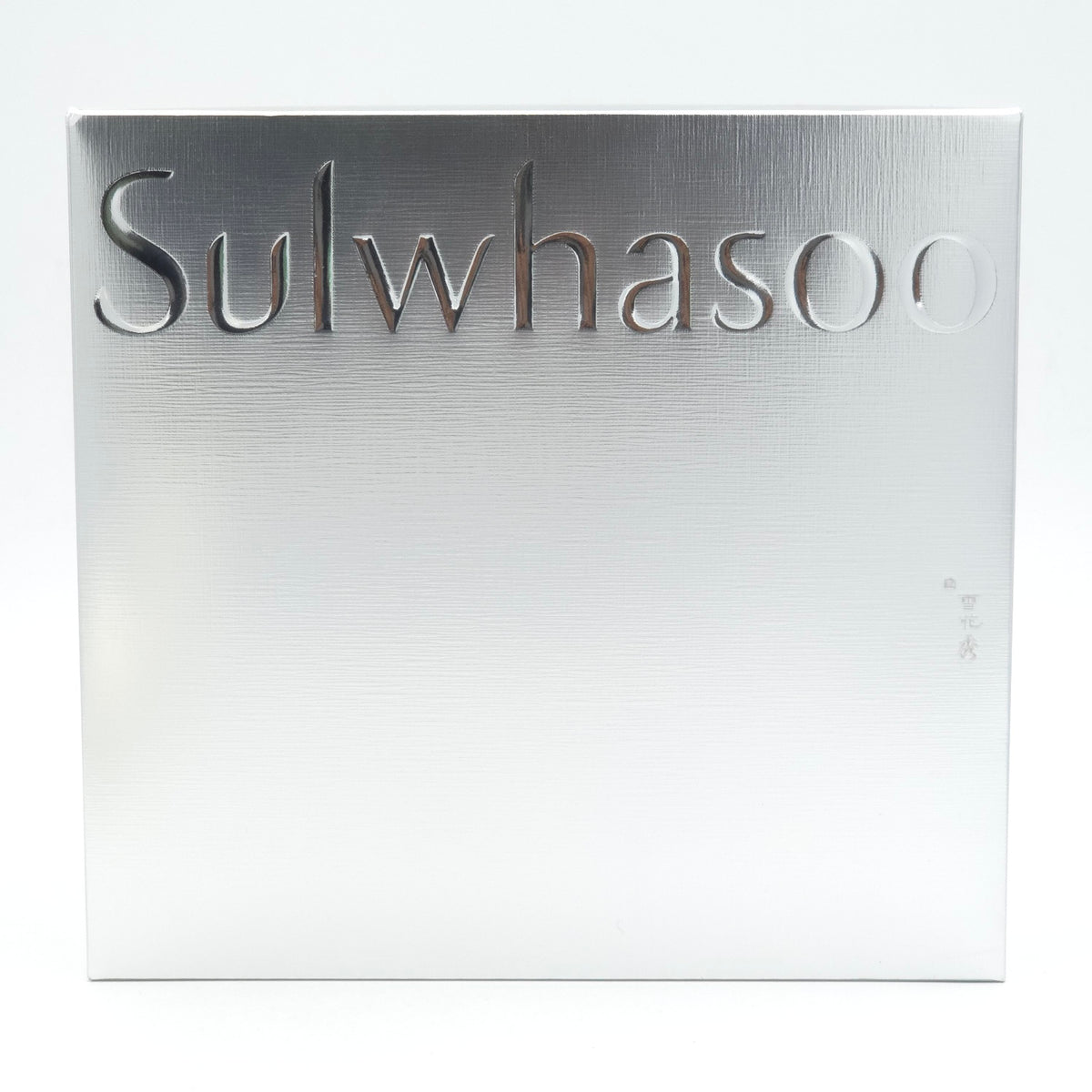 Sulwhasoo The Ultimate S Serum Set 5 Items