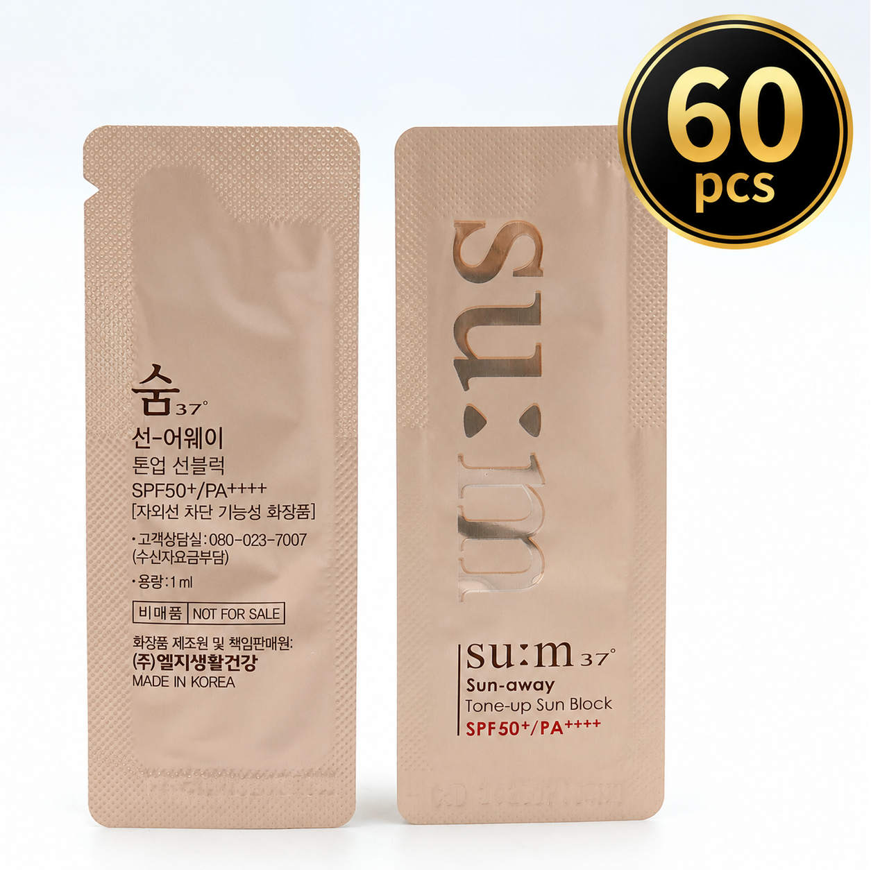 SU:M37 Sun-away Tone-up Sun Block 1ml x 60pcs SPF50+ PA++++